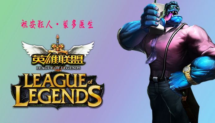 穆帅